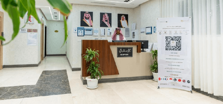 Afaq Al Eiman Hotel (Ex. Hayah Al Eiman) image
